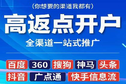 百度竞价账户托管：案例解析，助力企业实现广告目标